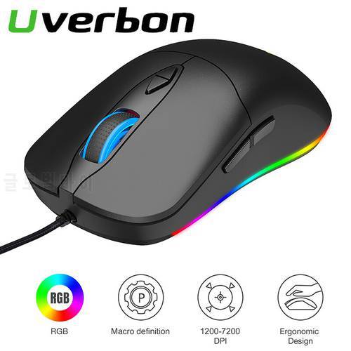 Computer Mouse Wired Gaming Mouse 7200dpi Optical Ergonomic Mouse USB Wired Mouse With LED Backlight Gamer Mice For PC Laptops