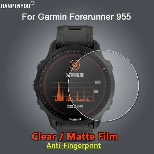 For Garmin Forerunner 955 255 255S SmartWatch Ultra Clear Glossy / Matte Screen Protector Soft Slim Film -Not Tempered Glass