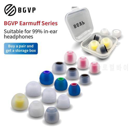 BGVP E Set A Set of Two-color In-ear Headphones Silicone Case Single-section Set of Dynamic RingEarphones Eartip Patented