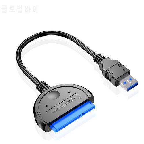 Sata cable, SATA to USB 3.0 adapter, up to 5Gbps, supports 2.5-inch, 22-pin, for external HDD, SSD