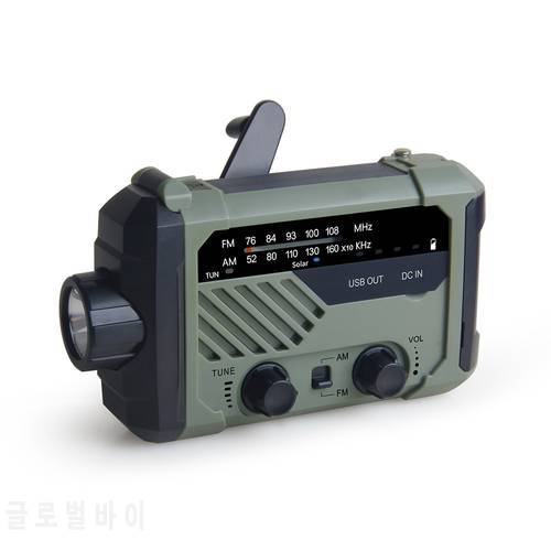 Portable Solar Hand Crank Radio AM FM Emergency Multi-functional Reading Lamp Flashlight SOS Alarm 2000mAh Power Bank
