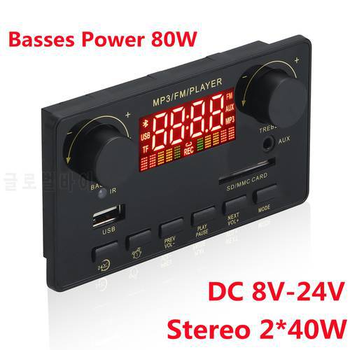 2*40W Amplifier Bluetooth 80W Bass MP3 Player WAV Decoder Board 12V Car FM Radio Module Support Alarm Clock TF USB AUX Record