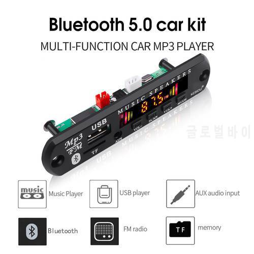 Kebidu Car MP3 Music Player DC 5V 7V 12V SD/TF Card/USB/FM Radio Wireless Bluetooth 5.0 MP3 Decoding Board Module