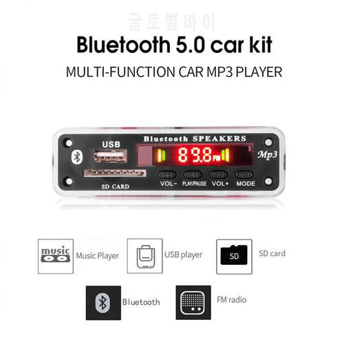 2*20W Amplifier Wireless Bluetooth 5.0 12V MP3 Decoder Board Car Audio USB TF FM Radio Module Color Screen Handsfree MP3 Player