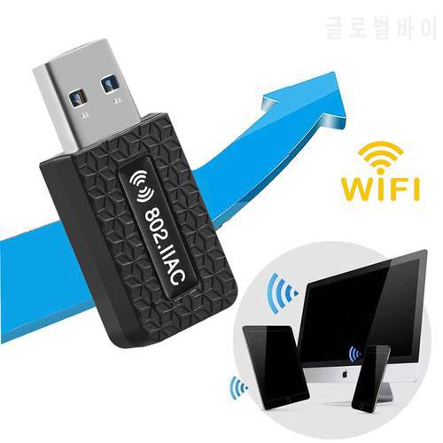 1300m Dual Band 2.4G/5.8G Wireles Adapter USB 3.0 Transmiter Receiver Portable Wireless High Speed Built-in Antenna Wifi Adapter
