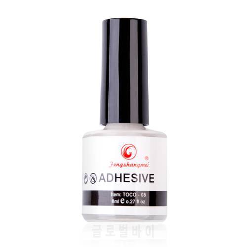 Fengshangmei 8ml Glue for Foil Nail Decal Glue Art Design Stickers Glue White Adhesive For False Nail With Brush