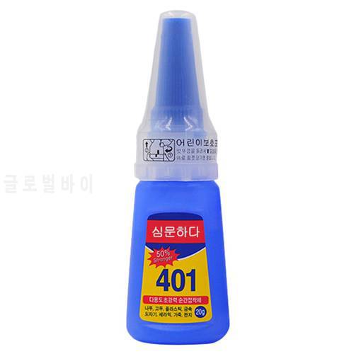 Multifunctional 401 Instant Adhesive 20g Super Strong Liquid Glue Home Office School Nail Beauty Supplies For Wood Plastic New