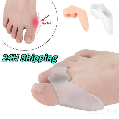 2pcs=1Pair Silicone Toes Separator Foot Hallux Valgus Correction Bone Ectropion Adjuster Toes Outer Appliance Foot Care Tool