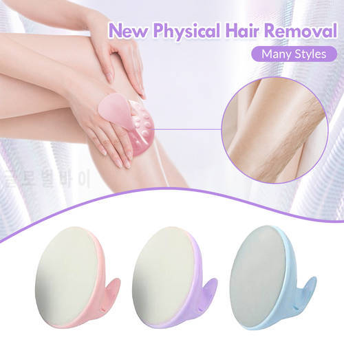 Glass Epilator Physical Hair Removal Painless Depilation Women Razors Depilatory Tool Hair Removal Multifunctional Devices