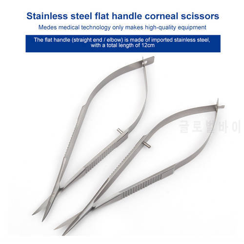 Cuticle Nippers Stainless Steel Nail Scissors Dead Skin Remover Extrusion Straight Manicure Clippers Facial Micro Scissors Nail