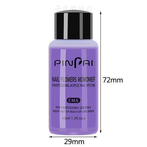 For Acrylic Powder Dust Nails 1pc 40ml Acrylic Liquid Monomer Crystal Acrylic Nail Art Nail Extension Carving Non-Yellowing