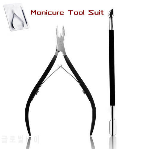 2PCS/Set Stainless Steel Cuticle Nipper Scissors Pushers Dead Skin Remover Nail Art Professional Pedicure Manicure Tools