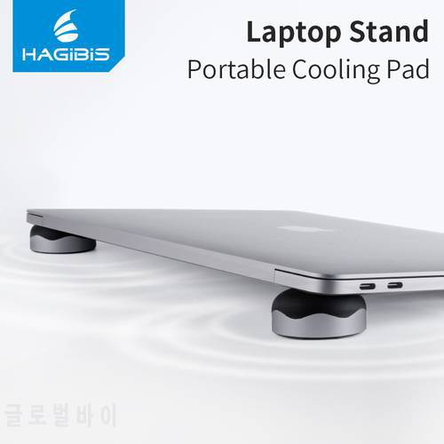 Hagibis Laptop Stand Magnetic Portable Cooling Pad For MacBook Laptop Cool Ball Heat Dissipation Skidproof Pad Cooler Stand