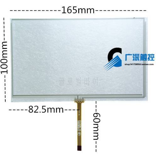 New 165*100mm 165*100 mm 165mm * 100 mm 4 Wire Resistive 7 