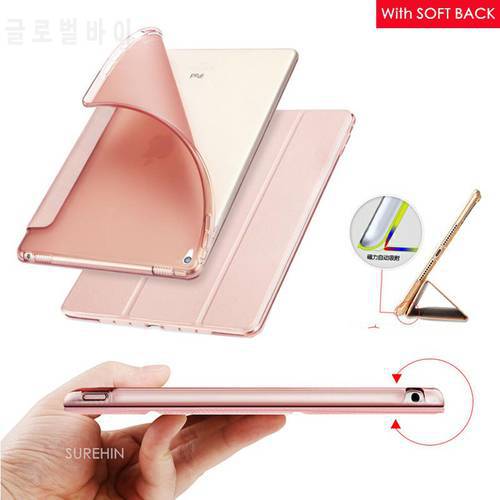 Nice soft smart pu leather case for apple ipad pro 9.7 cover slim thin flip flexible tpu silicone protective magneti case skin