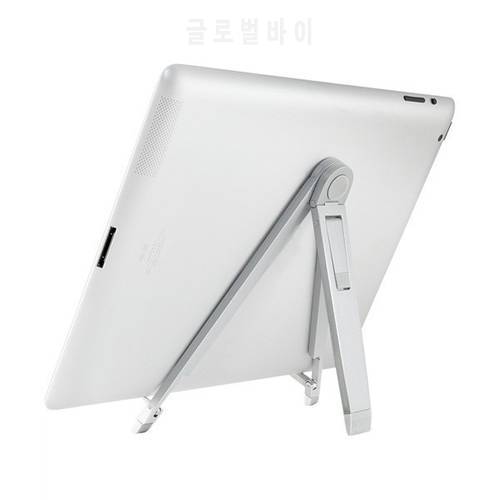 New silver gold colors Hot Tablet pc Stand Coolling Holder High Quality Aluminium Alloy Holder for iPad