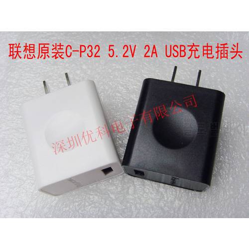 FOR Lenovo original 5.2V 2A flat mobile phone USB charger plug C-P32 black and white line loss compensation