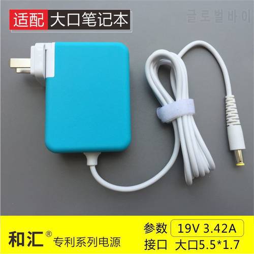 portable65W 19V3.42A AC power adapter supply for Acer Aspire 3830 3935 S3-371 S3 TimelineX 3830T TravelMate 8372 P663-M charger