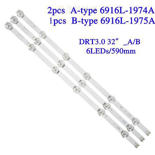 LED Backlight Strip for LG 6916L-1980A 6916L-1981A 32LB5600 LG32LB582 LG32LF560UB 32LB570V 32LB5600-UH 32LB560B-UZ 32LX330C-UA
