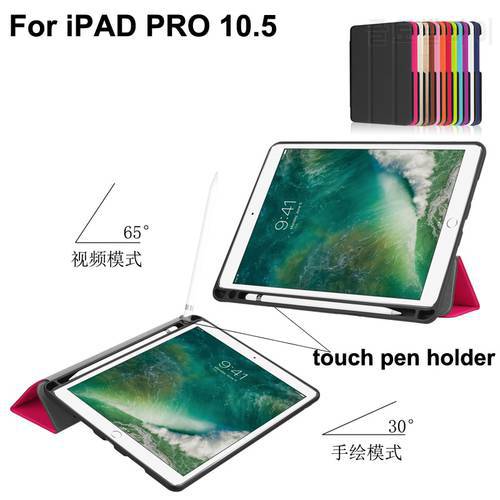 PU Leather Case for Apple iPad pro 10.5 Shell cover Soft Silicon fundas for ipad10.5 iPad Air 3 Bag Sleeve Skin with pen holder