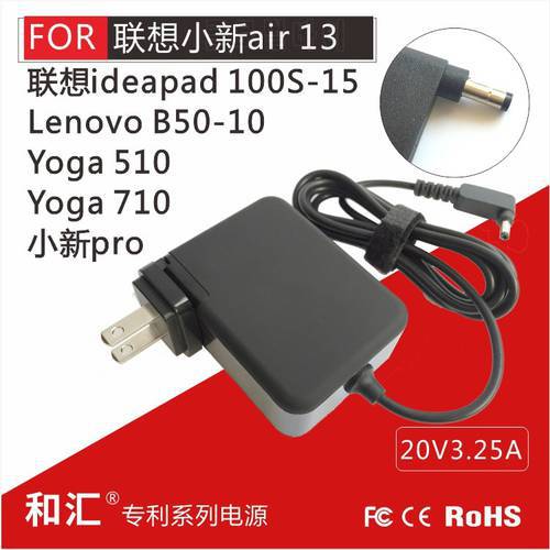 For Lenovo ideapad 100 100S 110 710S 310 310S Yoga 510 510-15ISK Notebook 20V 3.25A 45W Power AC Adapter Charger