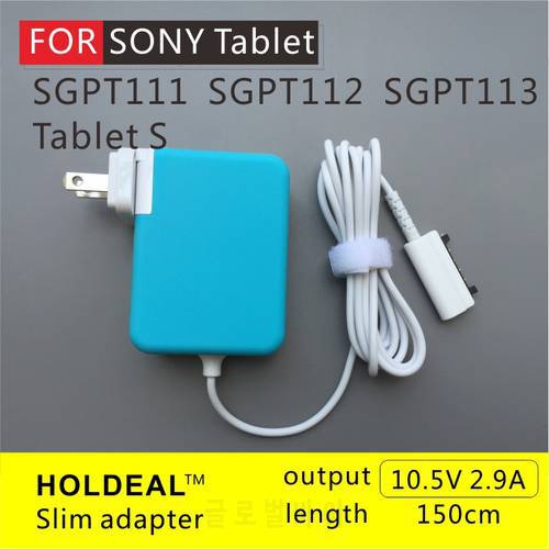 10.5V 2.9A Tablet Charger/ Power Supply for sony SGPAC10V1 SGPAC10V2 SGPT112RU/S SGPT111US/S SGPT112 Tablet Charger white