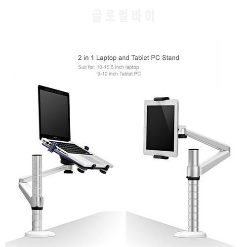 New 360 Rotation Aluminum Alloy 2 in 1 Tablet PC Holder + Laptop Stand Holder Dual Arm Office Desktop Lapdesk Bracket OA-1S