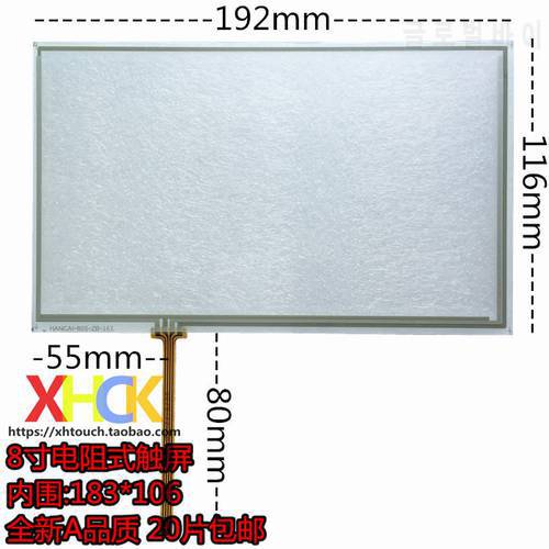 New 192*116mm 193*117mm 192*116 mm 192mm*116 mm 4 Wire Resistive 8 inch Touch Screen Panel Digitizer for Car DVD PLC 192 x 116mm