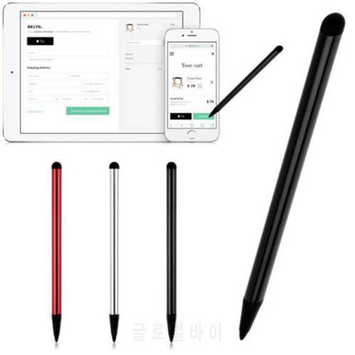 Universal screen stylus for capacitive touch screen stylus, suitable for Haier tablet / few learning machines