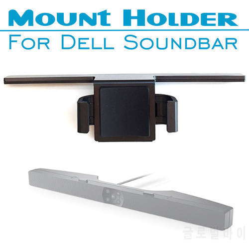 Laptop Soundbar Bracket Holder Stand for Dell Sound Bar P2219 P2419 P2719 S2719 for UltraSharp U2419 U2719 U3219