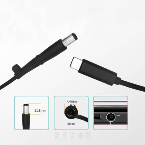 65W USB Type C Male to DC 7.4*5.0mm Male Plug PD Charging Power Adapter Cable For Dell Laptop 1.5M