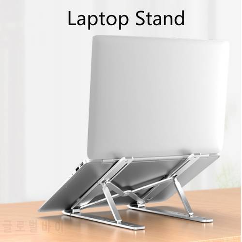 Laptop Stand Aluminum Folding Cooling Adjustable Desk Stand Tablet Holder Support for MacBook Air Pro Stand