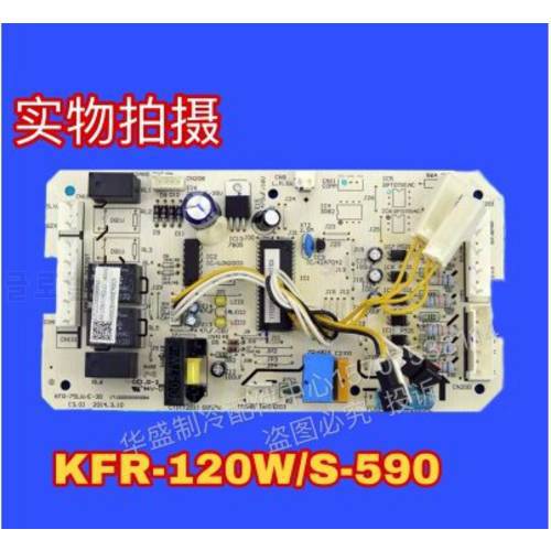 100% Test shipping for air conditioning motherboard KFR-75LW/E-30 KFR-120W/S-590 S-510