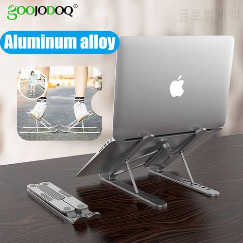 GOOJODOQ Adjustable Foldable Laptop Stand Non-Slip Aluminium Alloy Notebook Holder Laptop Stand For Macbook Pro Air iPad Pro