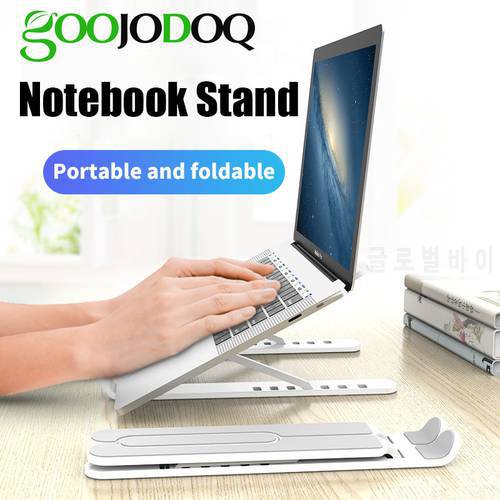 GOOJODOQ Adjustable Foldable Laptop Stand Non-Slip Desktop Notebook Holder Laptop Holder For Macbook Pro Air iPad Pro DELL HP