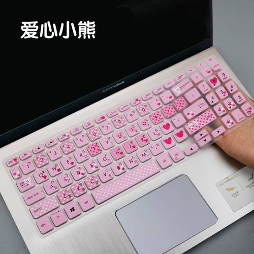 15.6 inch Keyboard Cover skin For Asus VivoBook 15 X512FL X512UF X512UA X512FA X512da X512UB F512 F512U F512DA X512 Y5000U