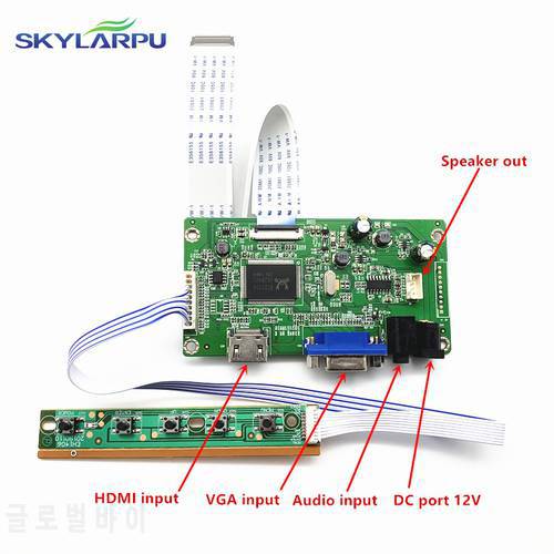 skylarpu kit for N156HHE-GA1 HDMI + VGA LCD LED LVDS EDP Controller Board Driver Free shipping