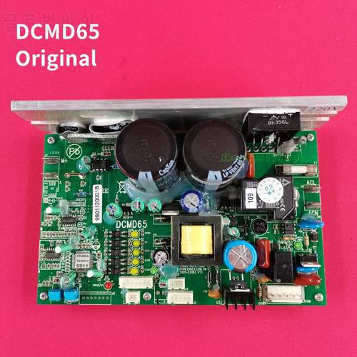 Original Treadmill Motor Speed controller Motherboard endex DCMD65 9901120001B Treadmill Control board Compatible With DCMD75
