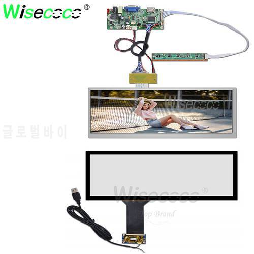 12.3 Inch Sunlight Readable Display 1920x720 Touch Screen 1000 Nits High Luminance LCD Monitor