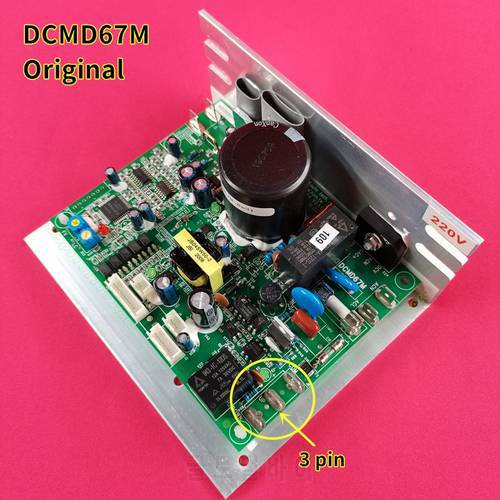 Original Treadmill Motor Controller for DK city Treadmill NB702028 compatible with Endex DCMD67 DCMD67M Control Circuit board
