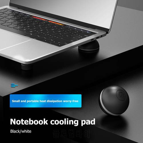 Portable Laptop Stand Cooling Pad Magnetic For MacBook Laptop Cool Ball Heat Dissipation Non-Slip Pad Notebook Cooler Stand