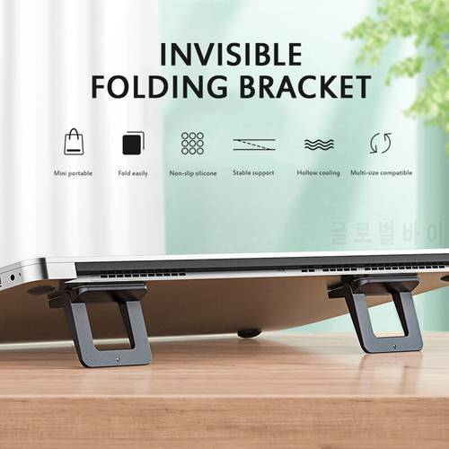 2PCS/4pcs Mini Notebook Stand Laptop Cooling Feet Stand Notebook Heat Reduction Pad Holder Bracket Computer Stand Tablet Stands