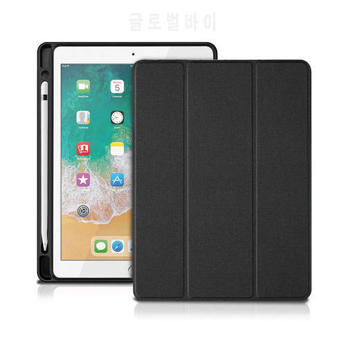 Ultra Slim Lightweight Smart Cover Protective Stand Case With Apple Pencil Holder For iPad Pro 10.5 2017 A1701 A1709 Tablet