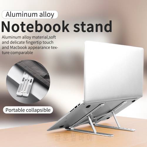 Aluminum Alloy Vertical Laptop Stand Folding Laptop Cooling Holder Adjustable Suporte Notebook Stand For MacBook Air Pro Stand