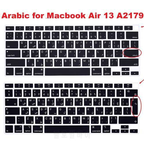 Arabic Arab language for 2020 2021 Apple MacBook Air 13.3 13 inch A2179 A2337 with Touch ID Silicone Keyboard Cover skin