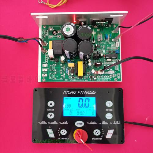 General use repair running machine LED display panel controller + Drive above 3000W Treadmill DC Motor Adjustable Controller