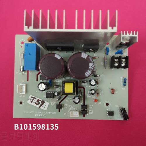 Treadmill motor controller HSM-MT05S-F002-DRVB-SMD B101598135 for HSM MT05S treadmill power supply board circuit board mainboard