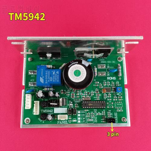 Treamill lower Controller Motherboard TM5942 for general Treadmill motor Circuit board Control board power supply Driver board