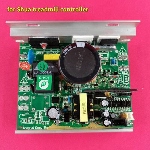 Treadmill speed controller B407D V11 B407DV11 for SHUA treadmill control board circuit board motherboard Driver board
