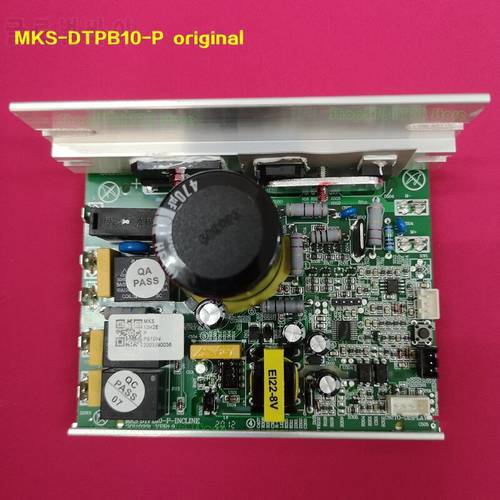 Replacement Treadmill controller circuit card JF200 MKS DTPB10-P-INCLINE 3pin for universal treadmill motor speed control board